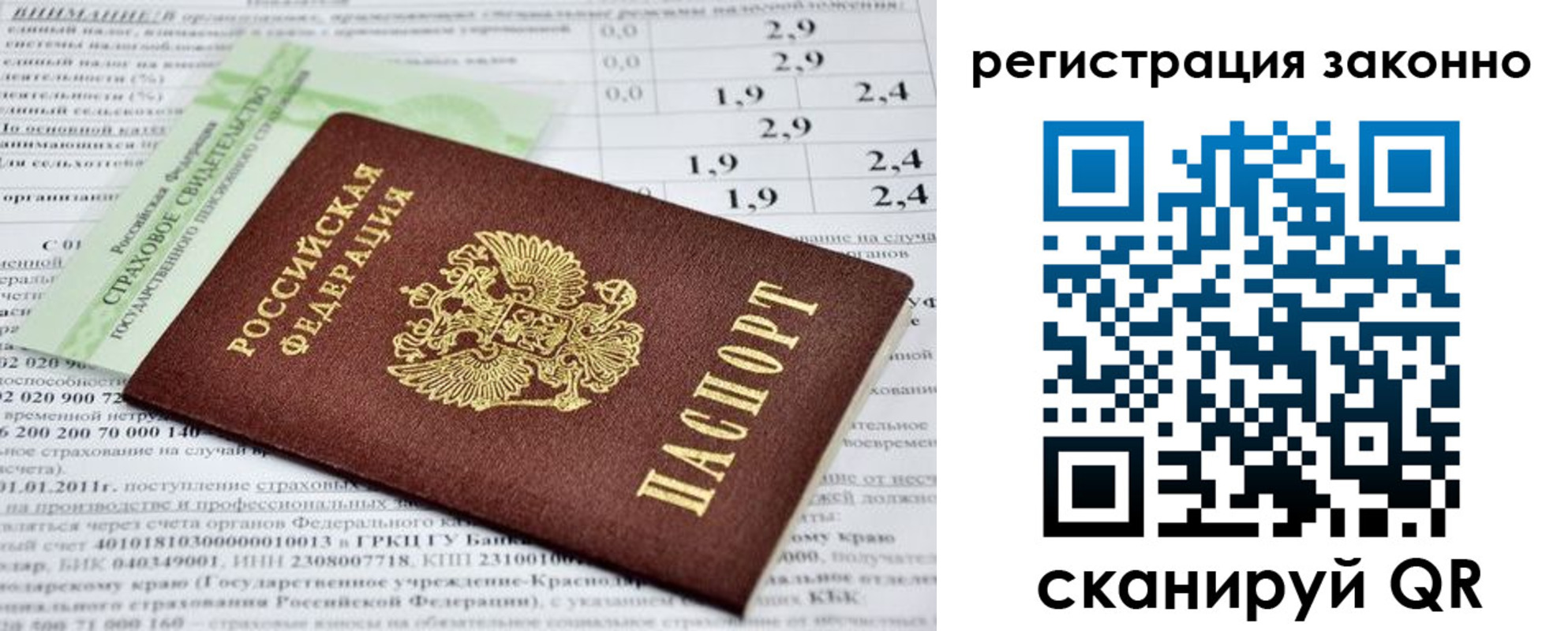 прописка поиск в Шатуре
