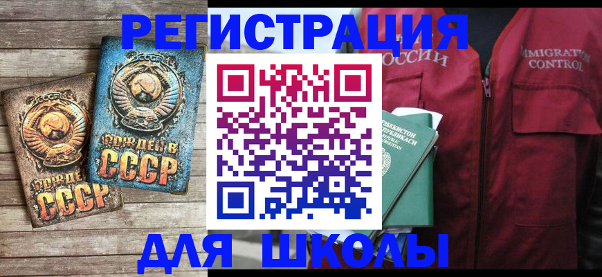 форма 3 в Шатуре