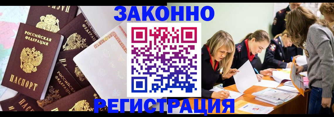 регистрация для школы в Шатуре